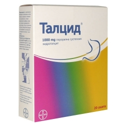 ТАЛЦИД СУСП 1000МГ/10МЛ Х20