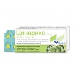 ЦИНАРИКС ДРАЖЕТА Х60