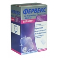 ФЕРВЕКС ЗА ВЪЗРАСТНИ МАЛИНА X8
