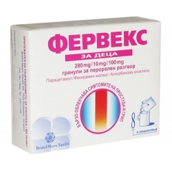ФЕРВЕКС ЗА ДЕЦА Х8