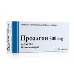 ПРОАЛГИН ТБЛ 500МГ Х10