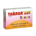 ТАЙЛОЛ ХОТ ДЕТСКИ САШЕ Х12