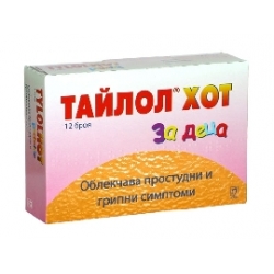 ТАЙЛОЛ ХОТ ДЕТСКИ САШЕ Х12