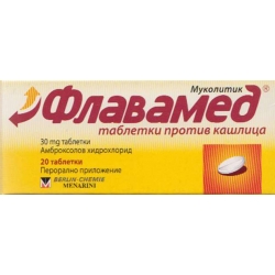 ФЛАВАМЕД ТБЛ 30МГ Х20