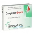 СИНУПРЕТ ФОРТЕ ТБЛ Х20
