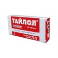 ТАЙЛОЛ ПЛЮС ТБЛ Х20