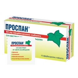 ПРОСПАН ЕФФ ТБЛ 65МГ Х10