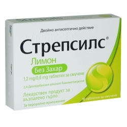СТРЕПСИЛС ЛИМОН БЕЗ ЗАХАР ТБЛ Х16