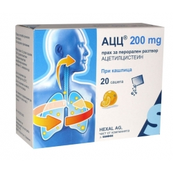 АЦЦ 200МГ Х20