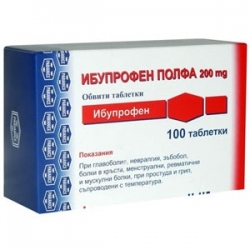 ИБУПРОФЕН ТБЛ 200МГ Х100