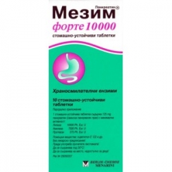 МЕЗИМ ФОРТЕ ТБЛ 10000  Х10