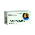 ДЕНТАВАКС ТБЛ 36МГ Х40