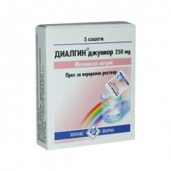 ДИАЛГИН САШЕ 250МГ Х5