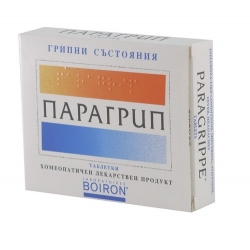 ПАРАГРИП ТБЛ Х60