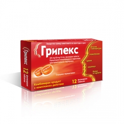 ГРИПЕКС ТБЛ 12
