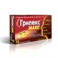 ГРИПЕКС МАКС ТБЛ Х10