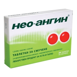 НЕО АНГИН N ТБЛ Х24