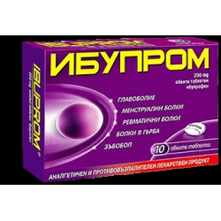 ИБУПРОМ ТБЛ 200МГ Х10