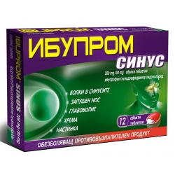 ИБУПРОМ СИНУС Х12 ИБУПРОМ СИНУС Х12