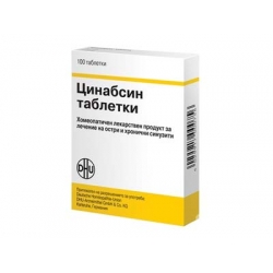 ЦИНАБСИН ТБЛ Х100