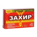 ЗАХИР КАПС Х80