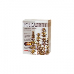 РОЗКАЛИПТ КАПС Х40