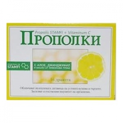 ПРОПОЛКИ АЛОЕ, ДЖИНЖИФИЛ И МАСЛО ОТ ЛИМОНЕНА ТРЕВА ТБЛ Х16
