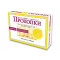 ПРОПОЛКИ ПАСТИЛИ ШИПКА И МАЛИНОВ СОК Х16
