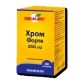 ХРОМ ФОРТЕ ТБЛ Х30