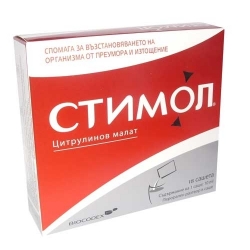 СТИМОЛ ЕФФ. САШЕТИ X18