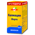 КАЛМАЦИН ФОРТЕ ТБЛ Х100+20