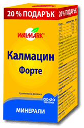 КАЛМАЦИН ФОРТЕ ТБЛ Х100+20