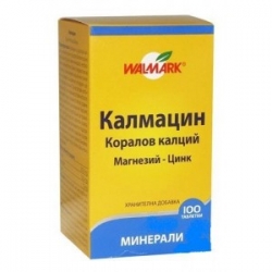 КАЛМАЦИН Х100
