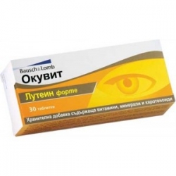 ОКУВИТ ЛУТЕИН ФОРТЕ ТБЛ Х30