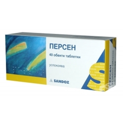 ПЕРСЕН ТБЛ Х40