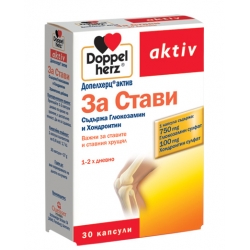 ДОПЕЛХЕРЦ ЗА СТАВИ Х30