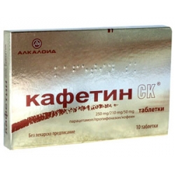 КАФЕТИН SC  ТБЛ Х10