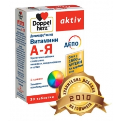 ДОПЕЛХЕРЦ ВИТАМИНИ ЗА ДИАБЕТИЦИ ТБЛ Х30