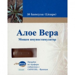 АЛОЕ ВЕРА капс.х50 NATURPHARMA