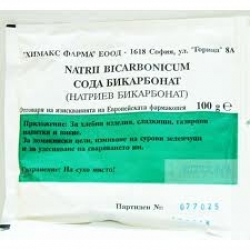 НАТРИЕВ БИКАРБОНАТ ПРАХ 100ГР ХИМАКС