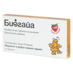 БИОГАЙА ТБЛ Х10