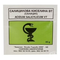 САЛИЦИЛОВА КИСЕЛИНА 20ГР