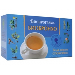 ЧАЙ БИОБРОНХО ФИЛТЪР Х20